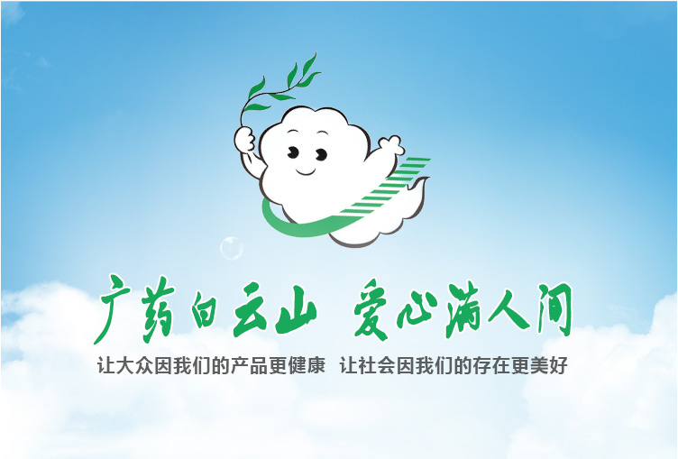 总厂被评为“广州市职工经济技术创新先进集体”