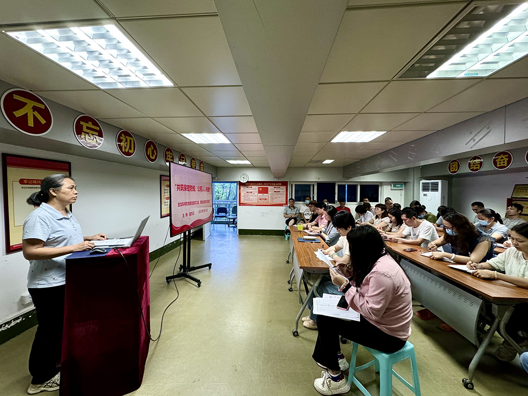 共筑保密防线，公民人人有责 ——金戈车间党支部开展2025年保密宣传教育月活动