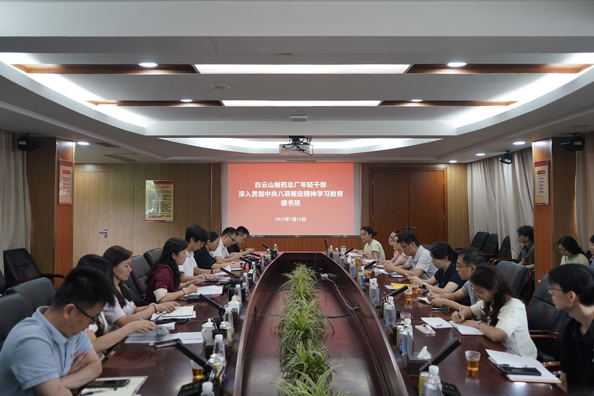 优发国际|随优而动一触即发
总厂举办年轻干部深入贯彻中央八项规定精神学习教育读书班