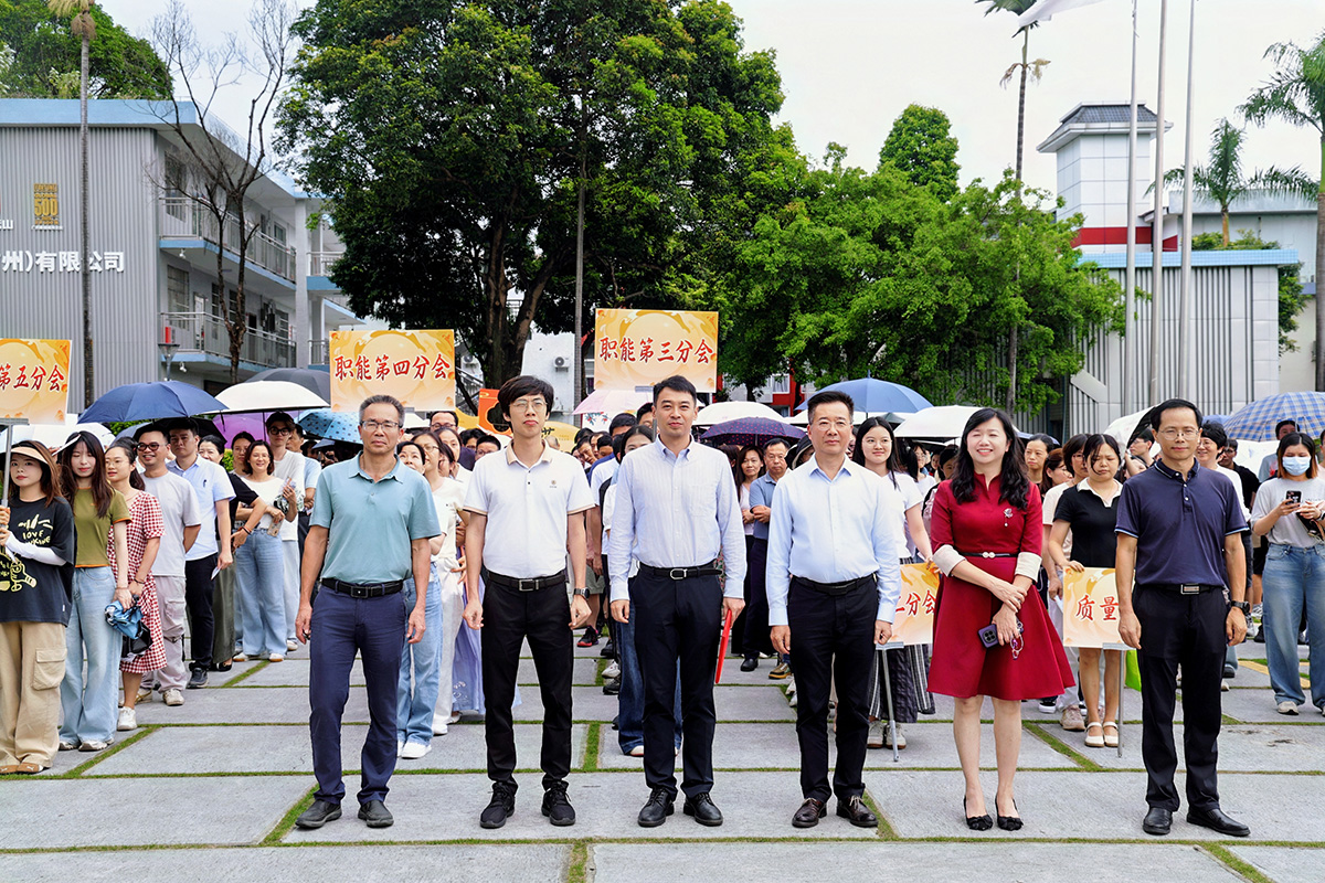 家国同庆启新程——优发国际|随优而动一触即发
总厂游园活动绘就发展同心圆