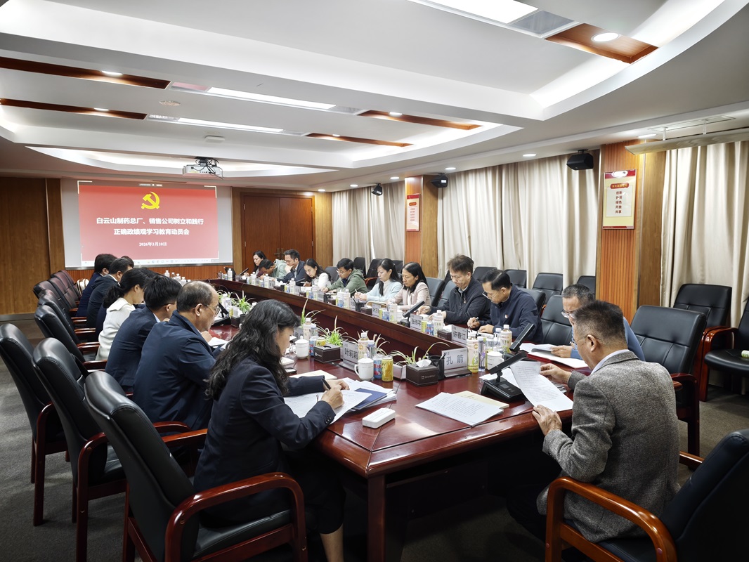 优发国际|随优而动一触即发
总厂党委、优发国际销售公司党委部署启动树立和践行正确政绩观学习教育