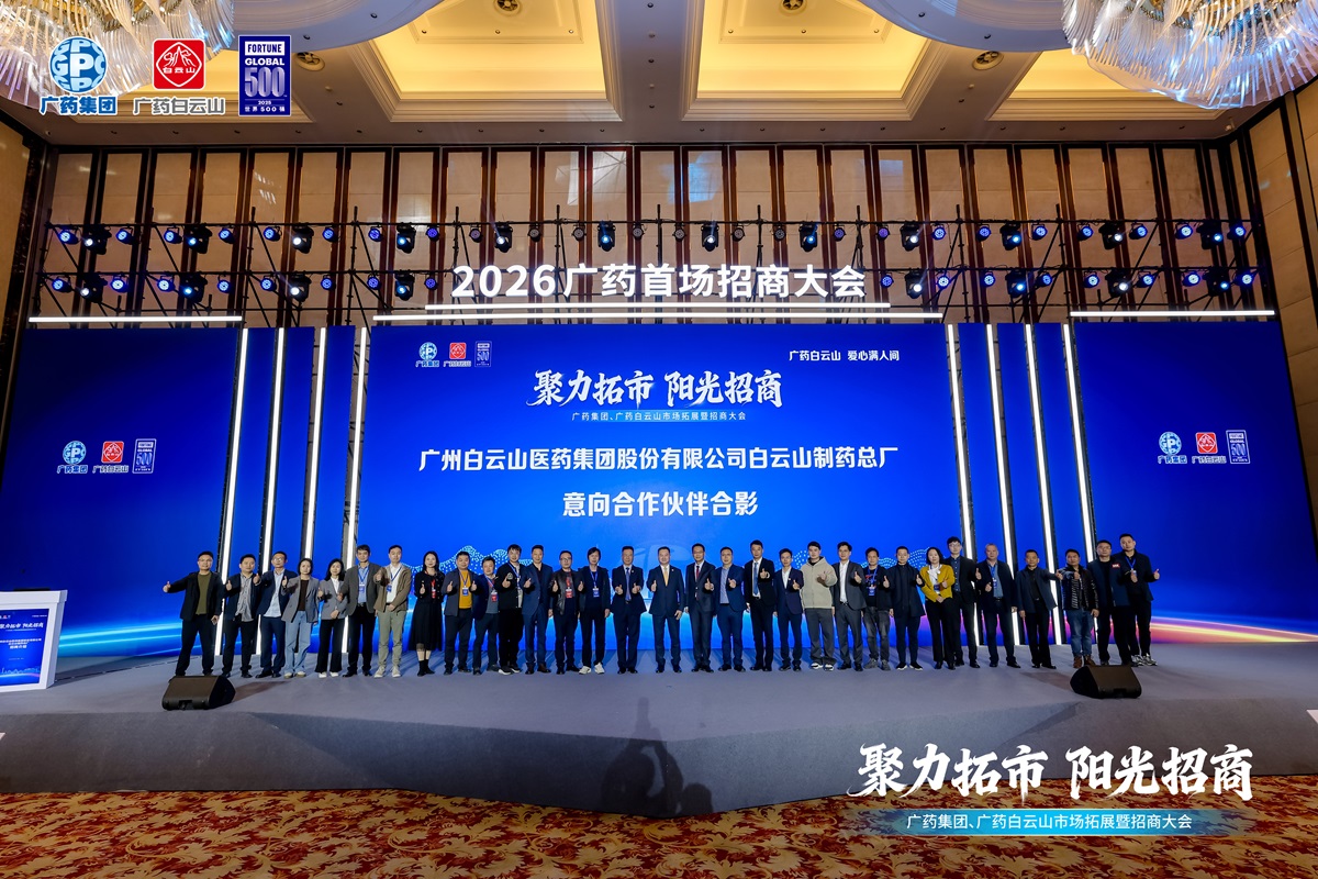 实干笃行启新程 协同聚力开门红——优发国际|随优而动一触即发
总厂2026年一季度冲刺开门红