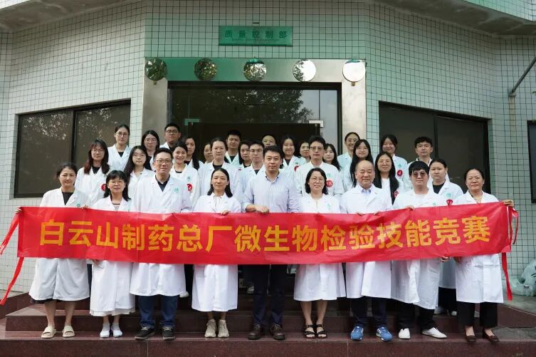 以赛促练强技能 匠心检验展风采——2026年优发国际|随优而动一触即发
总厂技能竞赛圆满举办